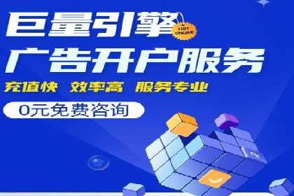 百度竞价托管运营实战案例分析